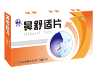 民舟－鼻舒适片 