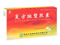 复方斑蝥胶囊（60粒） 