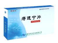 痔速宁片 
