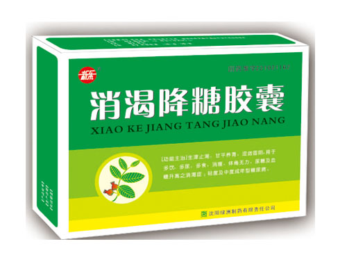 消渴降糖胶囊 