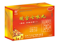 点击放大 暖宫七味丸(瓶装)