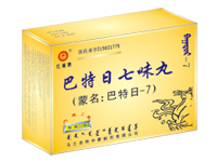 巴特日七味丸（瓶装） 