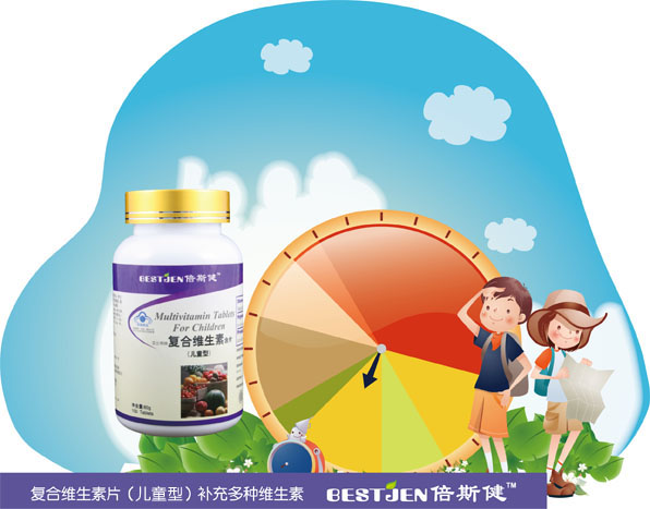 儿童多维片 