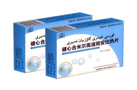 点击大放
