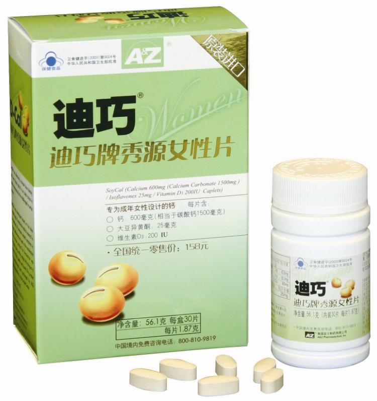 点击大放
