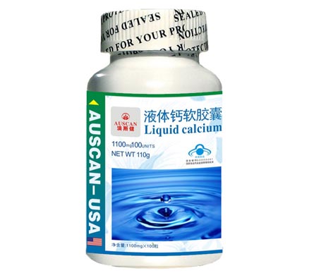 液体钙软胶囊 