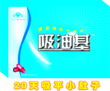 点击放大 吸油基 吸油基