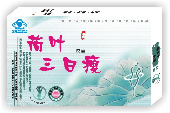 点击放大 荷叶三日瘦 荷叶三日瘦