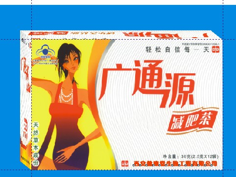 点击放大 广通源*茶 广通源*茶
