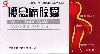点击大放