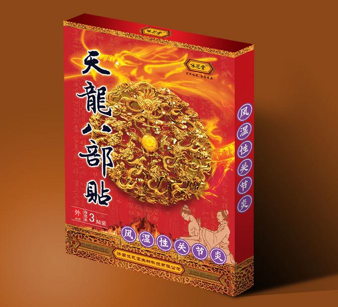 点击放大 天龙八部贴【风湿关节炎】-咏芝堂医药招商 天龙八部贴【风湿关节炎】-咏芝堂医药招商