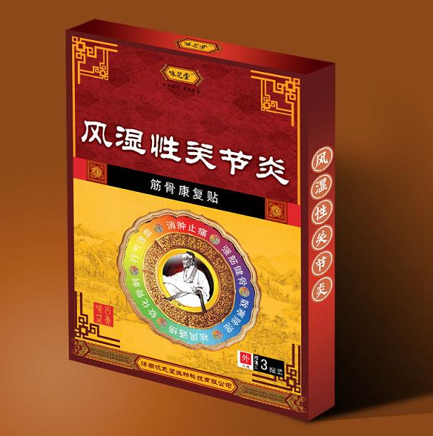 点击放大 筋骨康复贴【风湿关节炎】-咏芝堂医药招商 筋骨康复贴【风湿关节炎】-咏芝堂医药招商