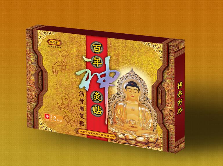 点击放大 百年神灸贴-咏芝堂医药招商 百年神灸贴-咏芝堂医药招商