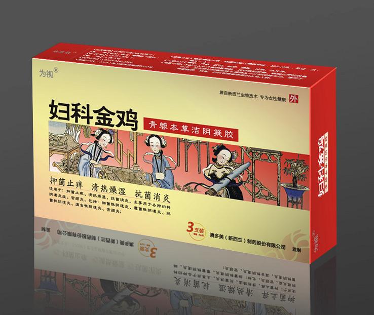 点击放大 妇科金鸡洁阴凝胶-咏芝堂医药招商 妇科金鸡洁阴凝胶-咏芝堂医药招商