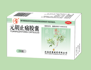 点击大放