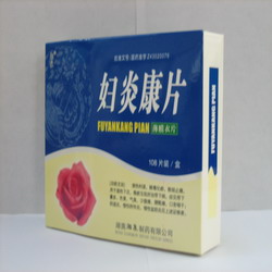 妇炎康片（薄衣） 妇炎康片