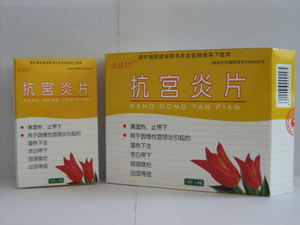 点击大放