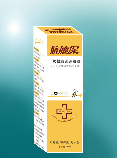 妇产科、新生儿科--脐带消毒、无耐药性、 一次性载液抗菌剂