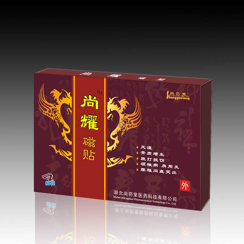 点击大放