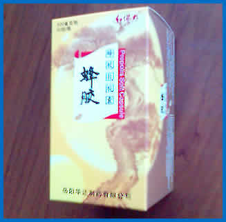 蜂胶软胶囊 