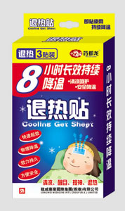 点击大放