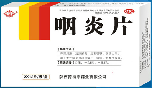 点击大放