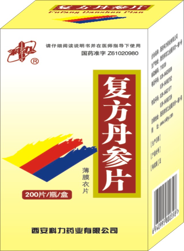 点击大放