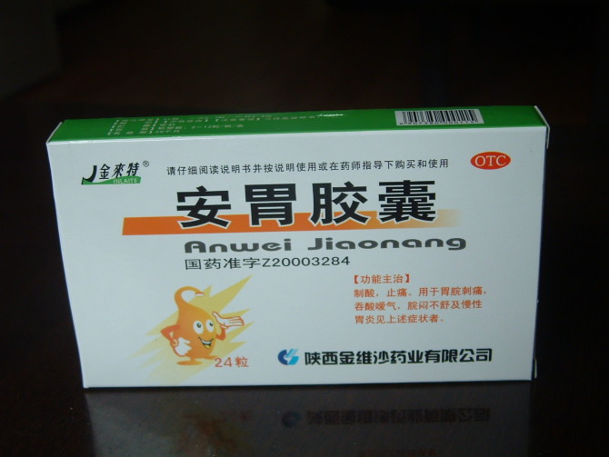 点击大放