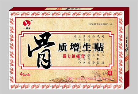 点击大放