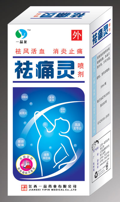 点击大放