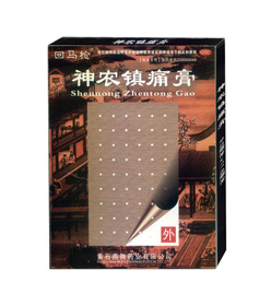 神农镇痛膏 