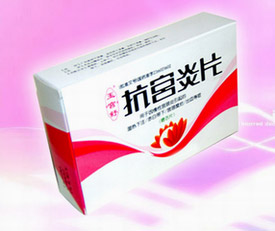 点击放大 抗宫炎片 抗宫炎片