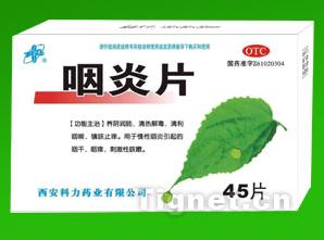 点击放大 咽炎片 咽炎片