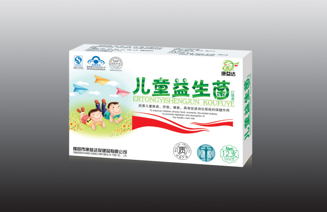 儿童益生菌 