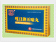 点击大放