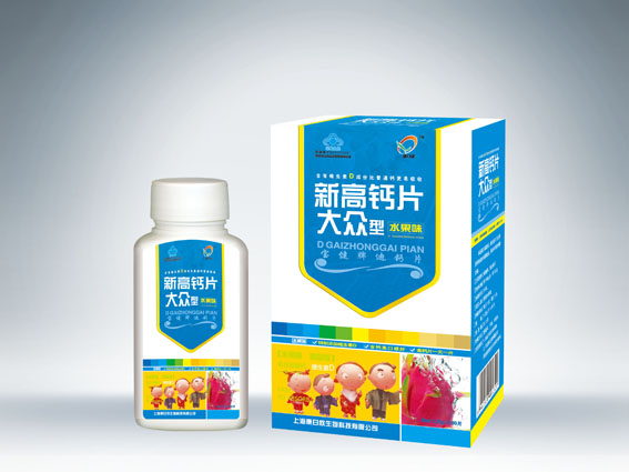 点击放大 康日欣新高钙片系列(大众型)