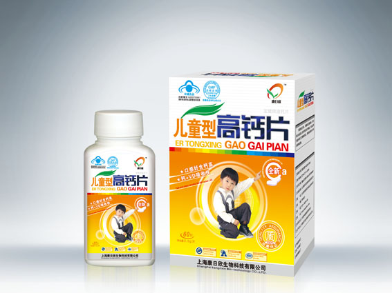 点击放大 儿童型高钙片