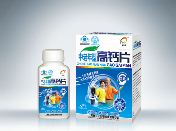 中老年型高钙片 