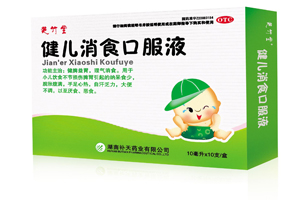 点击大放
