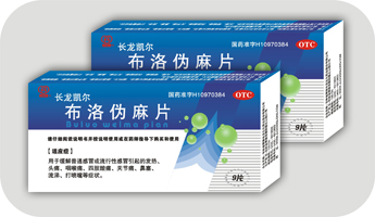 点击大放