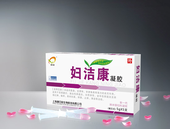 点击放大 妇洁康凝妇洁康凝
