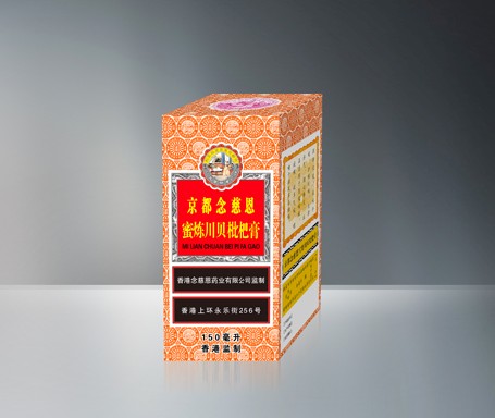 密炼川贝枇杷膏 