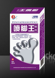 点击放大 喷脚王喷剂