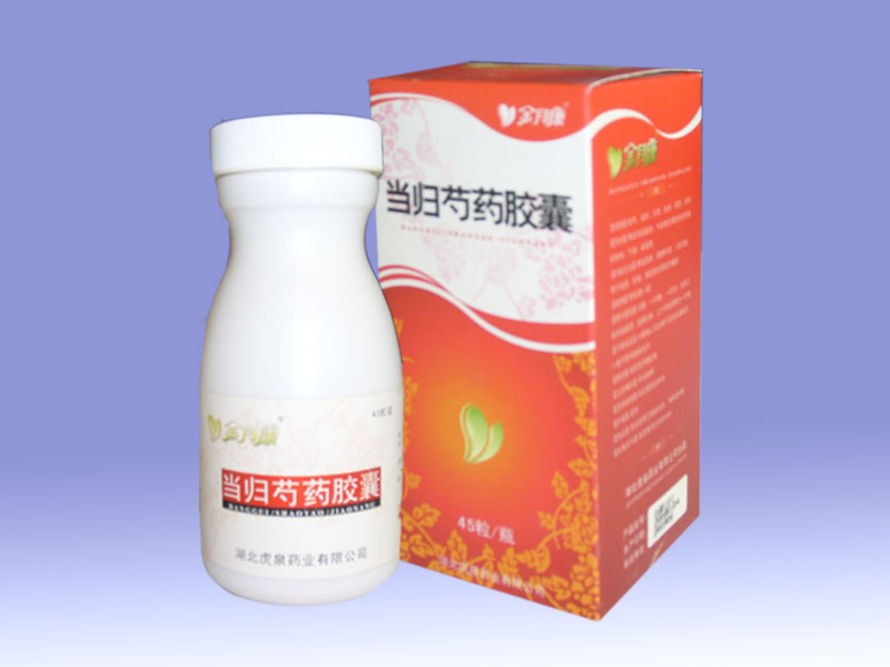 虎泉 当归芍药胶囊