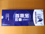 点击大放
