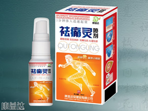 点击大放
