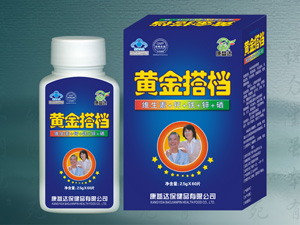点击大放