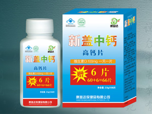 点击大放