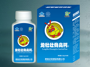 龙牡壮骨高钙片 