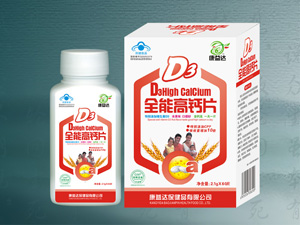 点击放大 D3全能高钙片